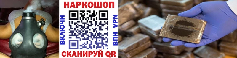 Купить наркотики сайты Рубцовск блэк спрут онион  Меф  Галлюциногенные грибы  ГАШ  Каннабис 