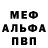 МДМА VHQ Stefan Arie