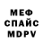 Альфа ПВП мука Matthew Selquist