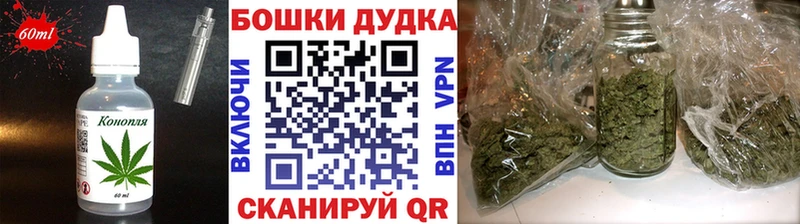 Cannafood конопля Рубцовск