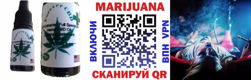 Canna-Cookies марихуана  Рубцовск 