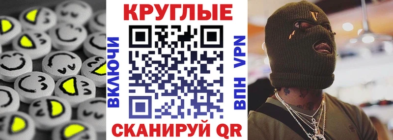 mega ссылка  Рубцовск  shop наркотические препараты  Экстази DUBAI 