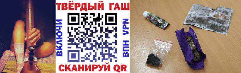ГАШ хэш  Рубцовск 