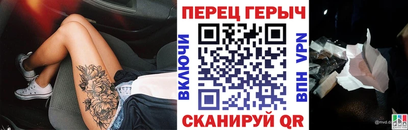 это телеграм  hydra рабочий сайт  ГЕРОИН Афган  Рубцовск  купить наркотики сайты 