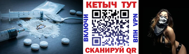 закладка  Рубцовск  КЕТАМИН VHQ 
