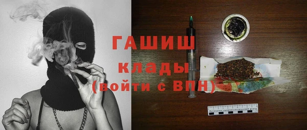 кокаин Алексин