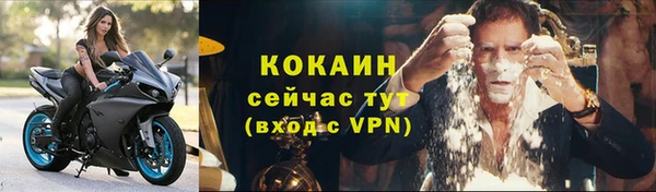 бутират Абинск