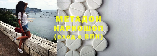 тгк Абдулино