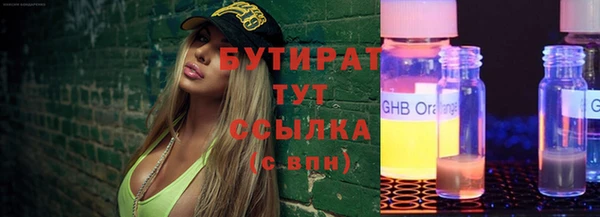 тгк Абдулино