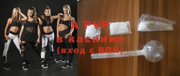 тгк Абдулино