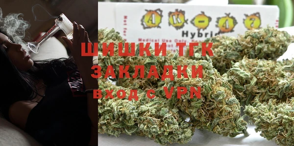 тгк Абдулино
