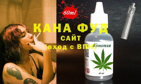 бутират Абинск