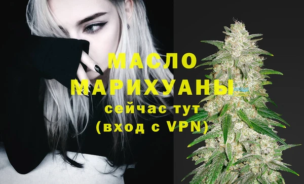 бутират Абинск