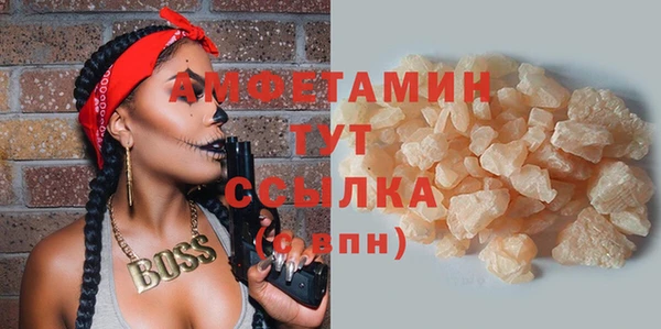 первитин Алзамай