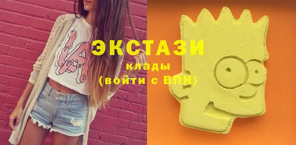 тгк Абдулино