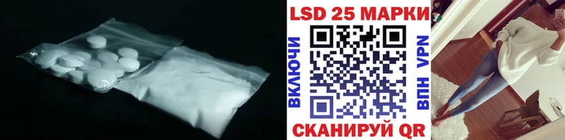 LSD-25 экстази ecstasy  гидра сайт  Рубцовск 