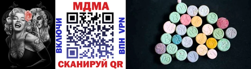 где продают наркотики  Рубцовск  MDMA кристаллы 