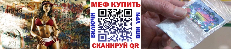 Меф мука Рубцовск