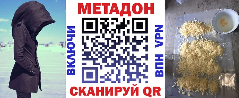 магазин продажи   kraken   МЕТАДОН methadone  Рубцовск 