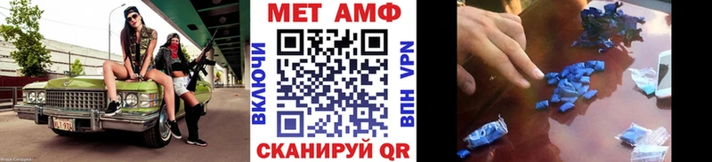 МЕТАМФЕТАМИН витя Рубцовск
