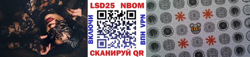 где купить наркотик  Рубцовск  Наркотические марки 1500мкг 