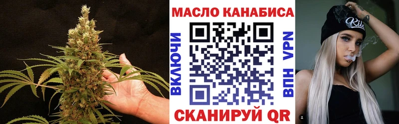 ТГК вейп с тгк blacksprut ссылка Рубцовск
