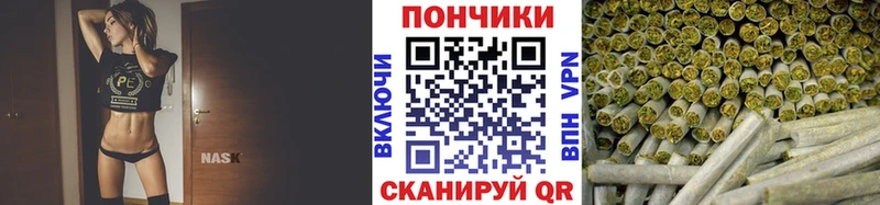 Марихуана Bruce Banner  Рубцовск 